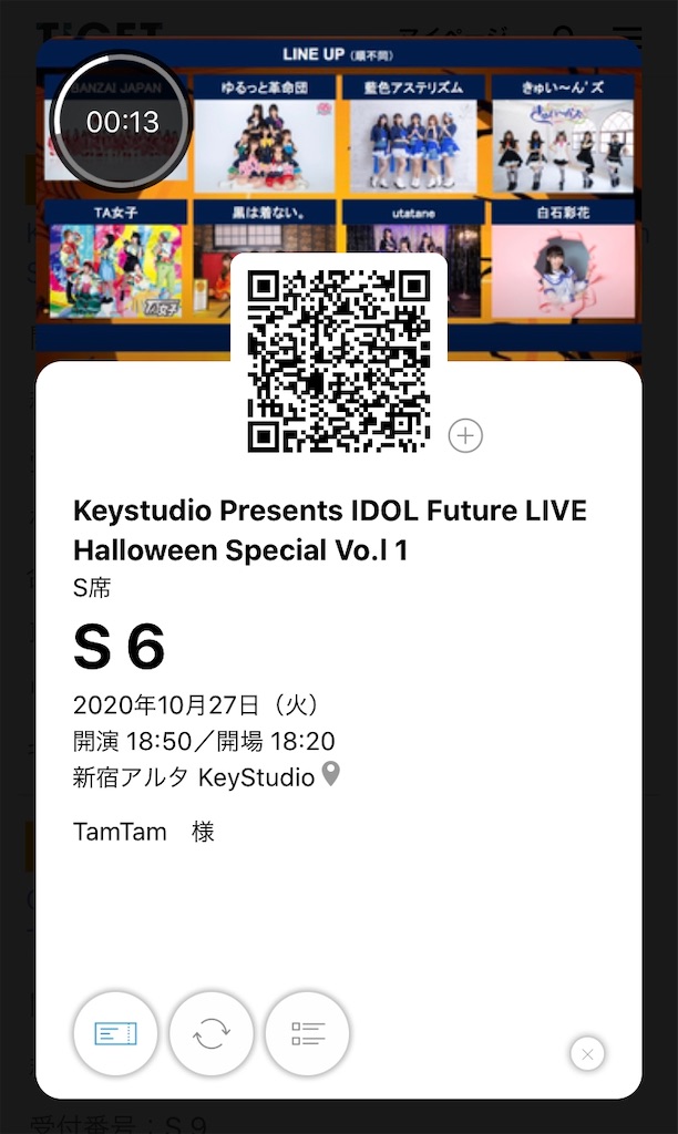 f:id:TamTam:20201027234037j:plain