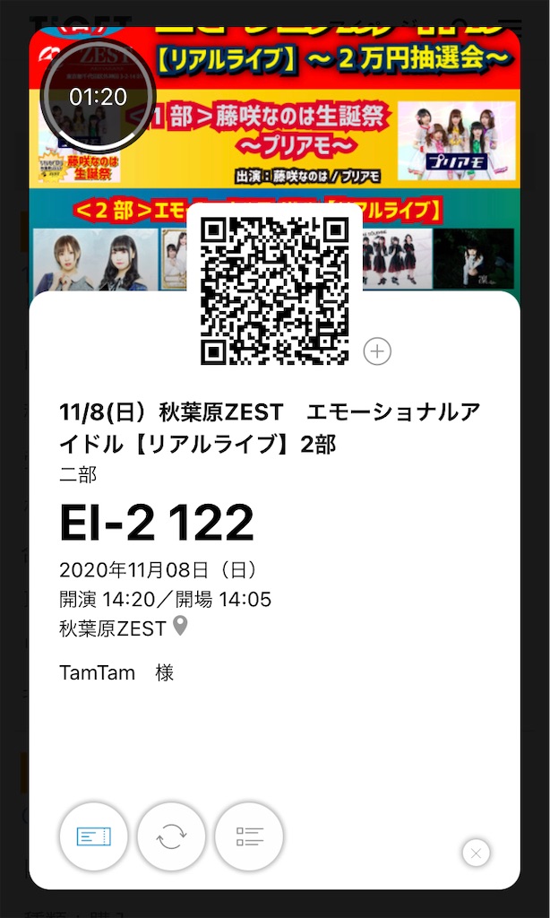 f:id:TamTam:20201108191416j:plain