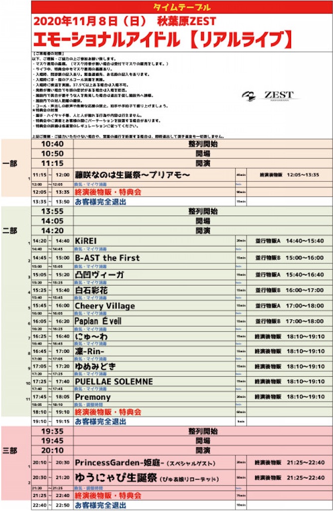 f:id:TamTam:20201108191419j:plain