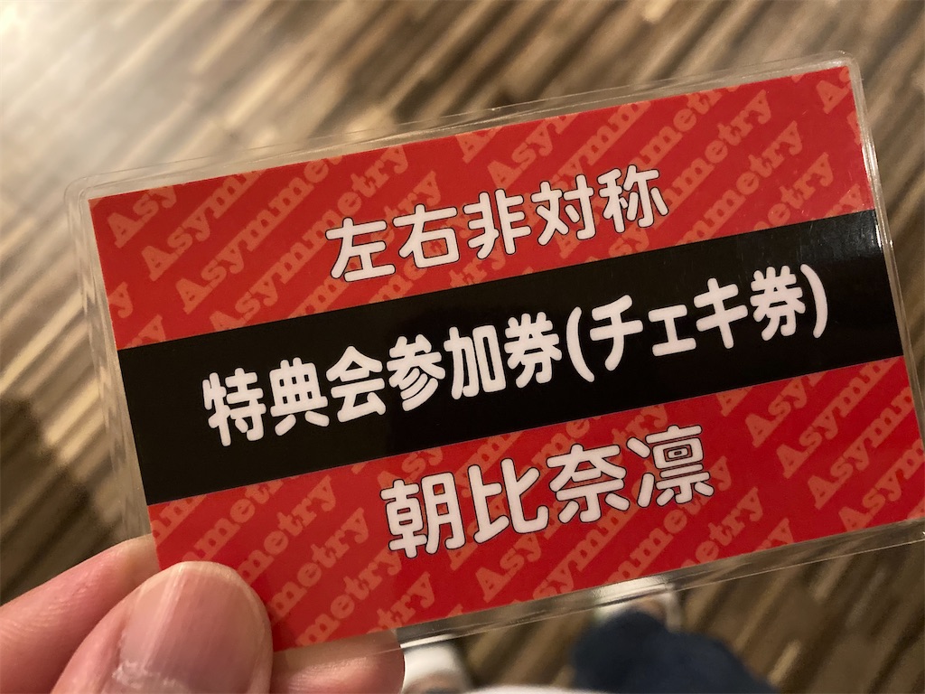 f:id:TamTam:20201114222935j:plain