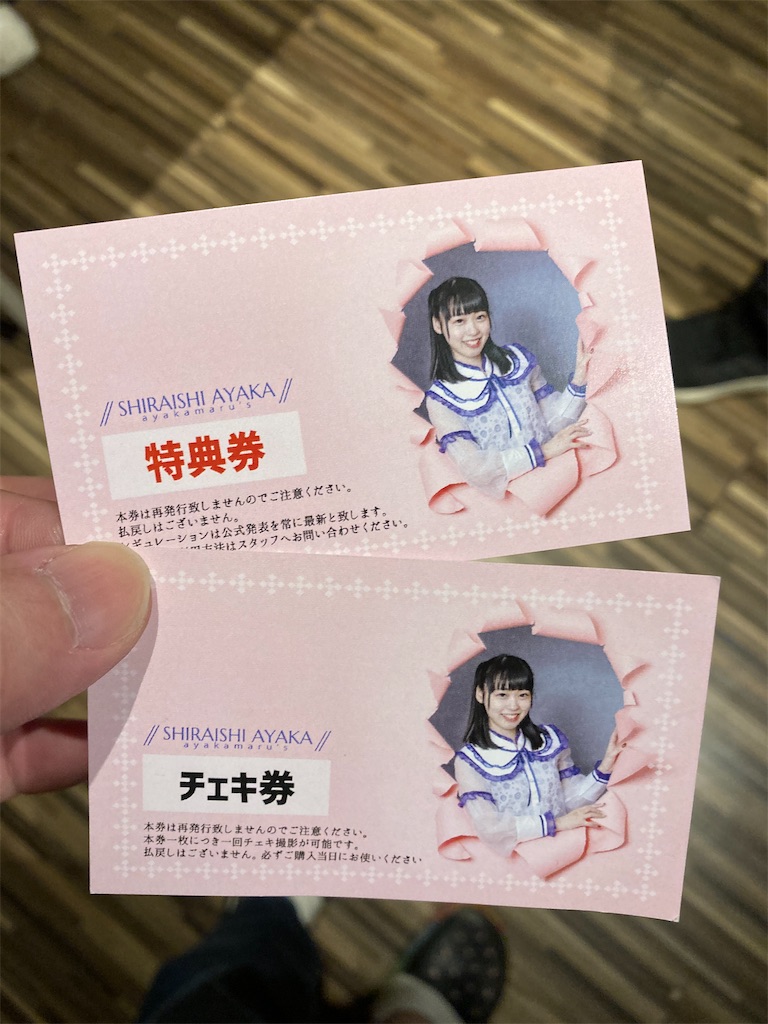 f:id:TamTam:20201114222944j:plain