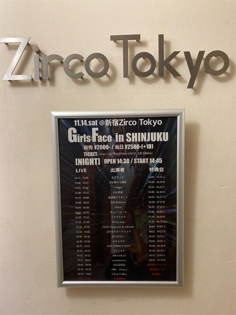 f:id:TamTam:20201114223029j:plain