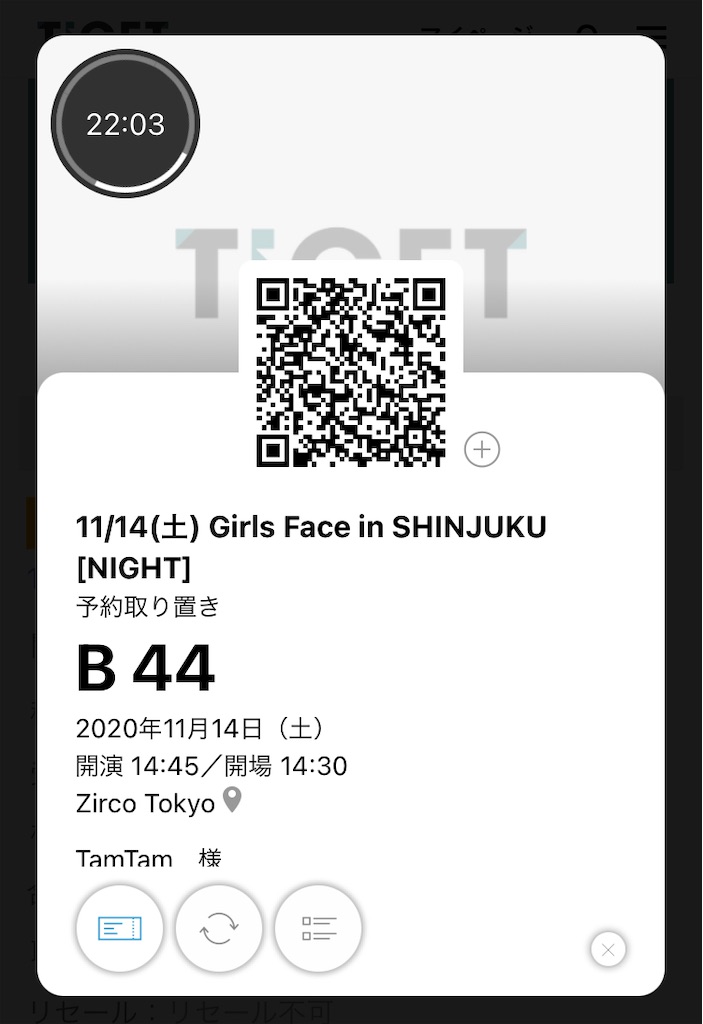 f:id:TamTam:20201114223303j:plain