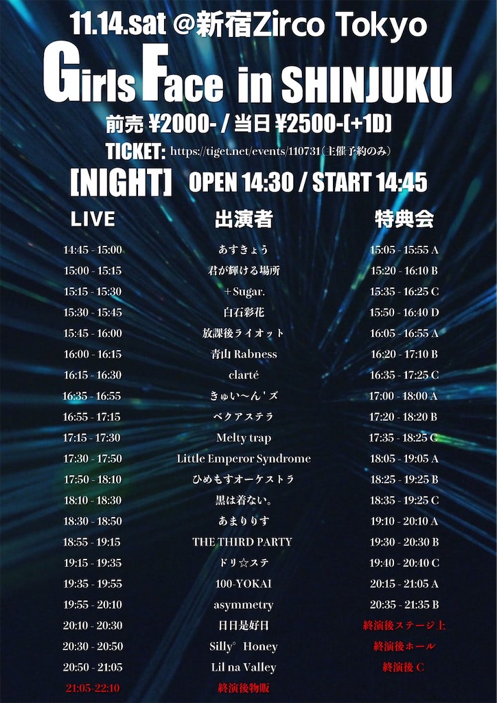 f:id:TamTam:20201114223310j:plain