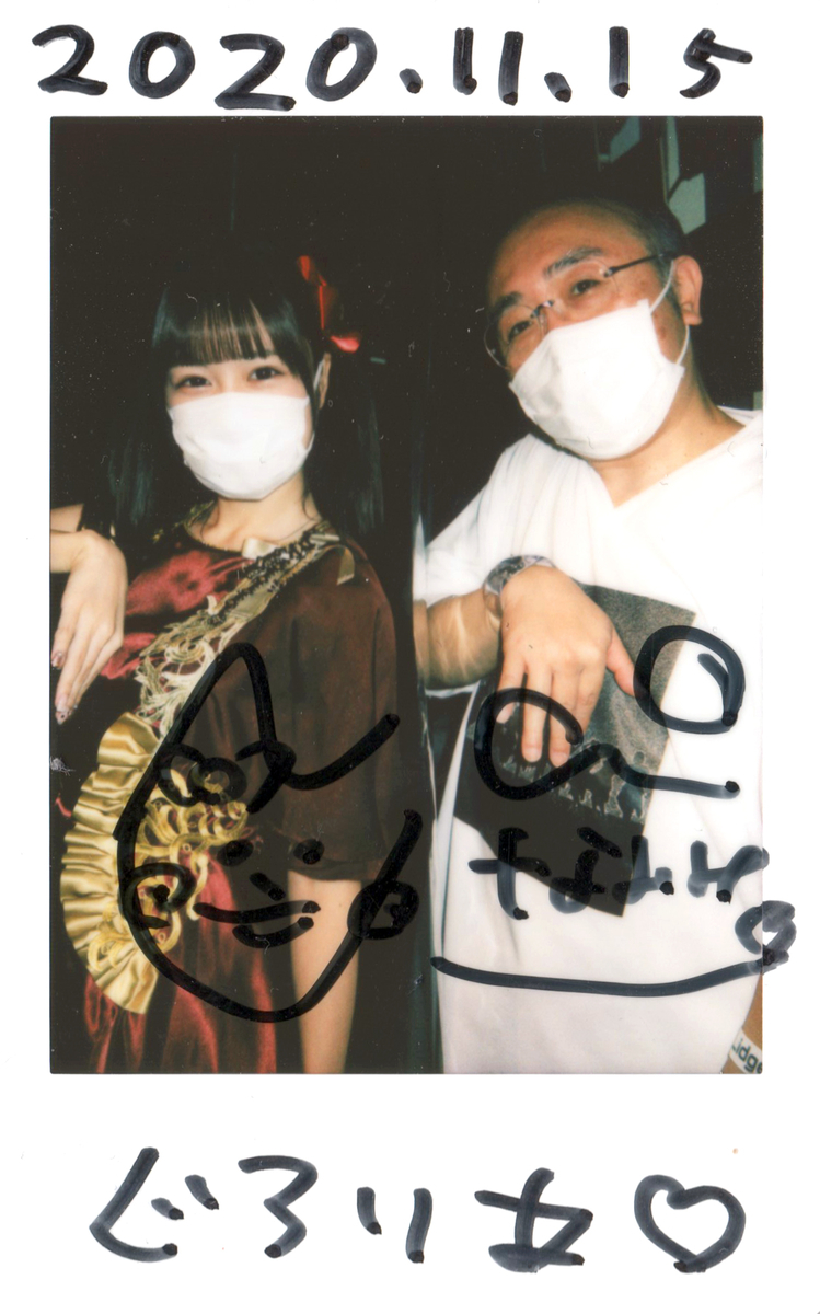 f:id:TamTam:20201115221311j:plain