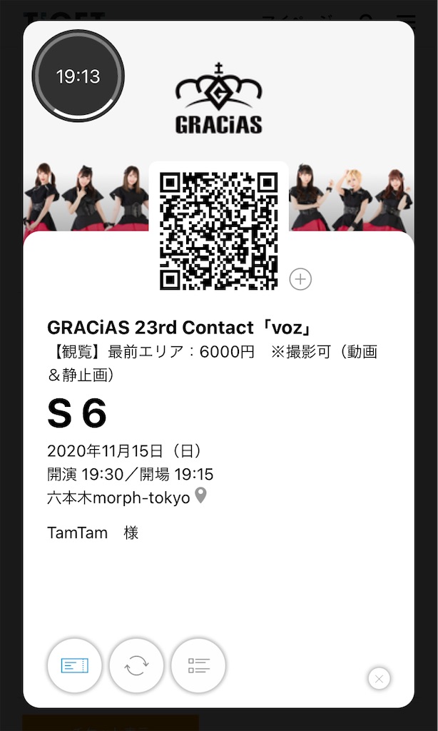 f:id:TamTam:20201115223127j:plain