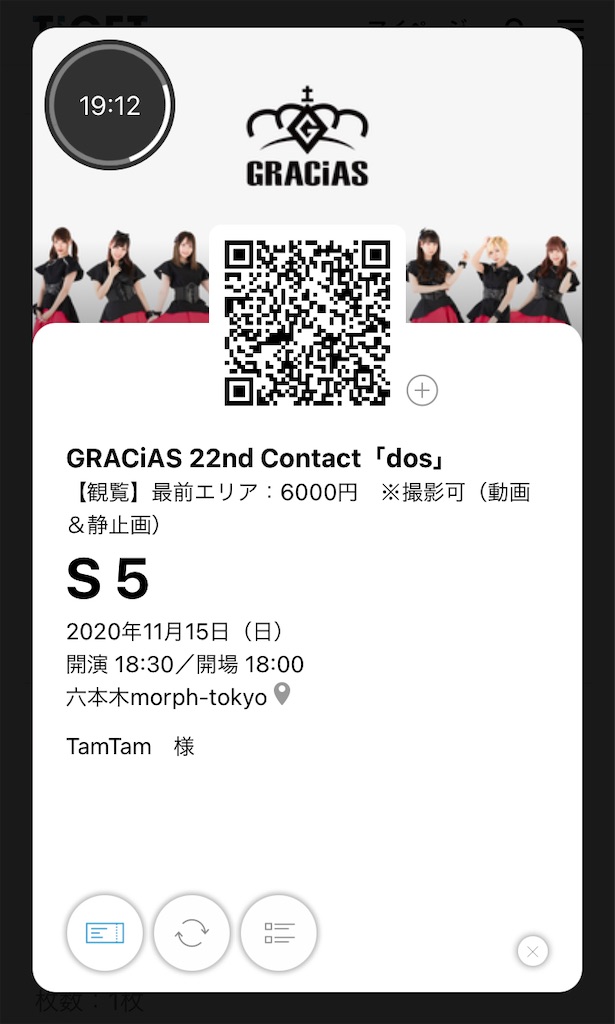 f:id:TamTam:20201115223225j:plain