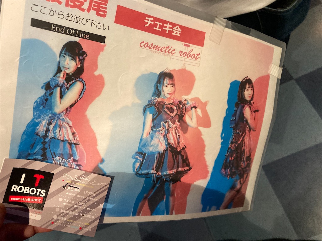 f:id:TamTam:20201121231229j:plain