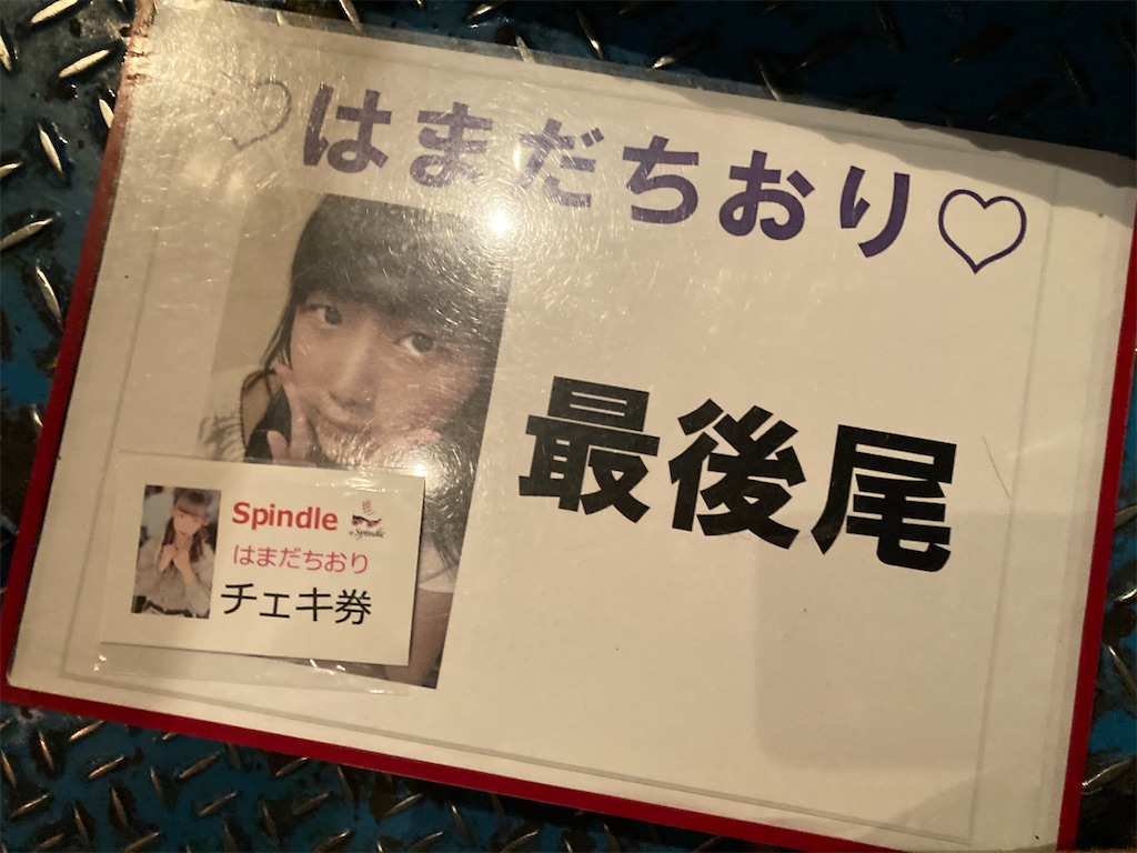 f:id:TamTam:20201121231254j:plain