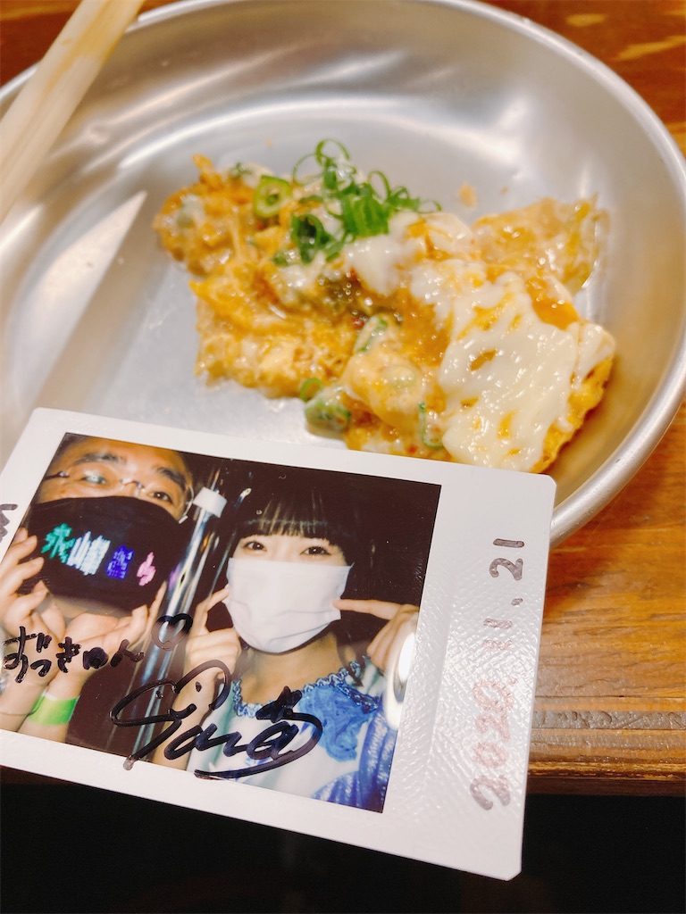 f:id:TamTam:20201121231454j:plain