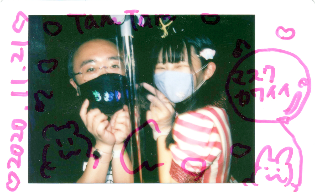 f:id:TamTam:20201121233556j:plain