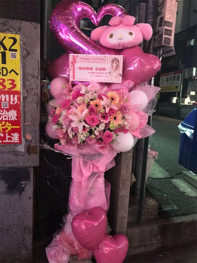 f:id:TamTam:20201122011506j:plain