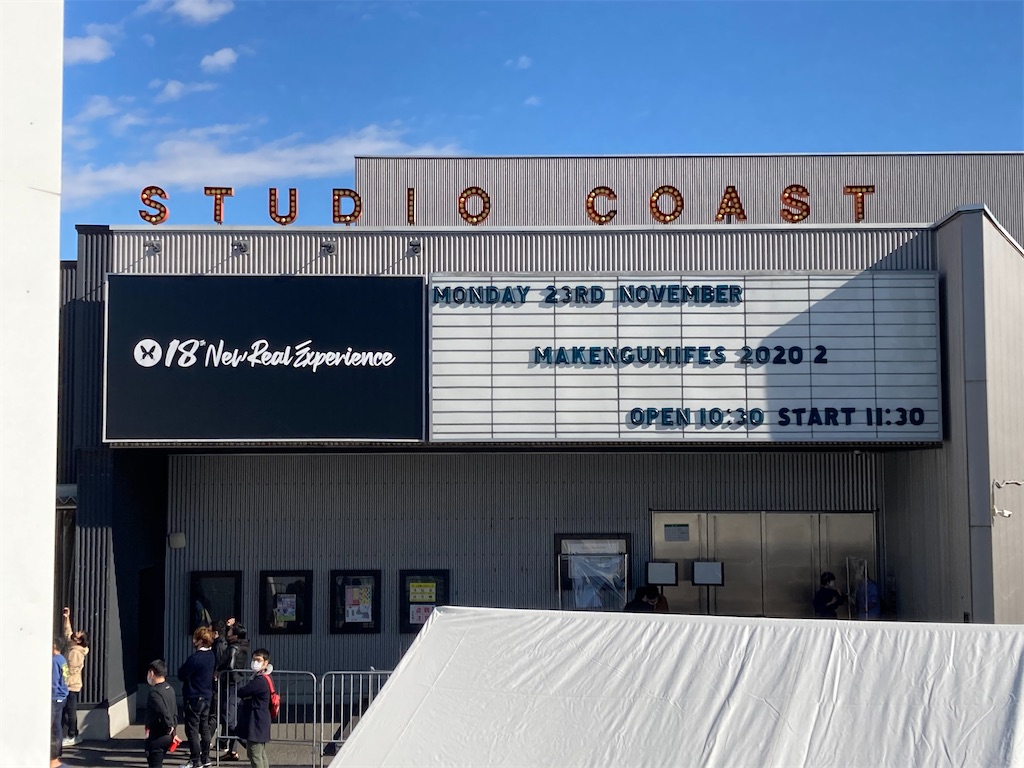 f:id:TamTam:20201123220519j:plain