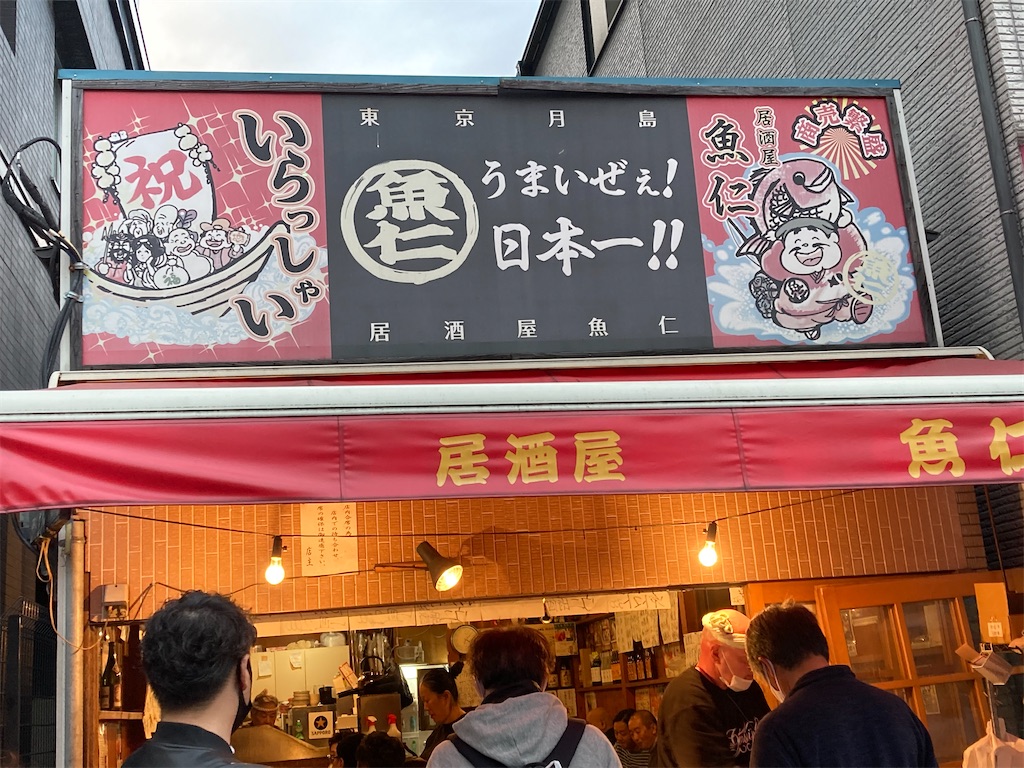 f:id:TamTam:20201123221124j:plain