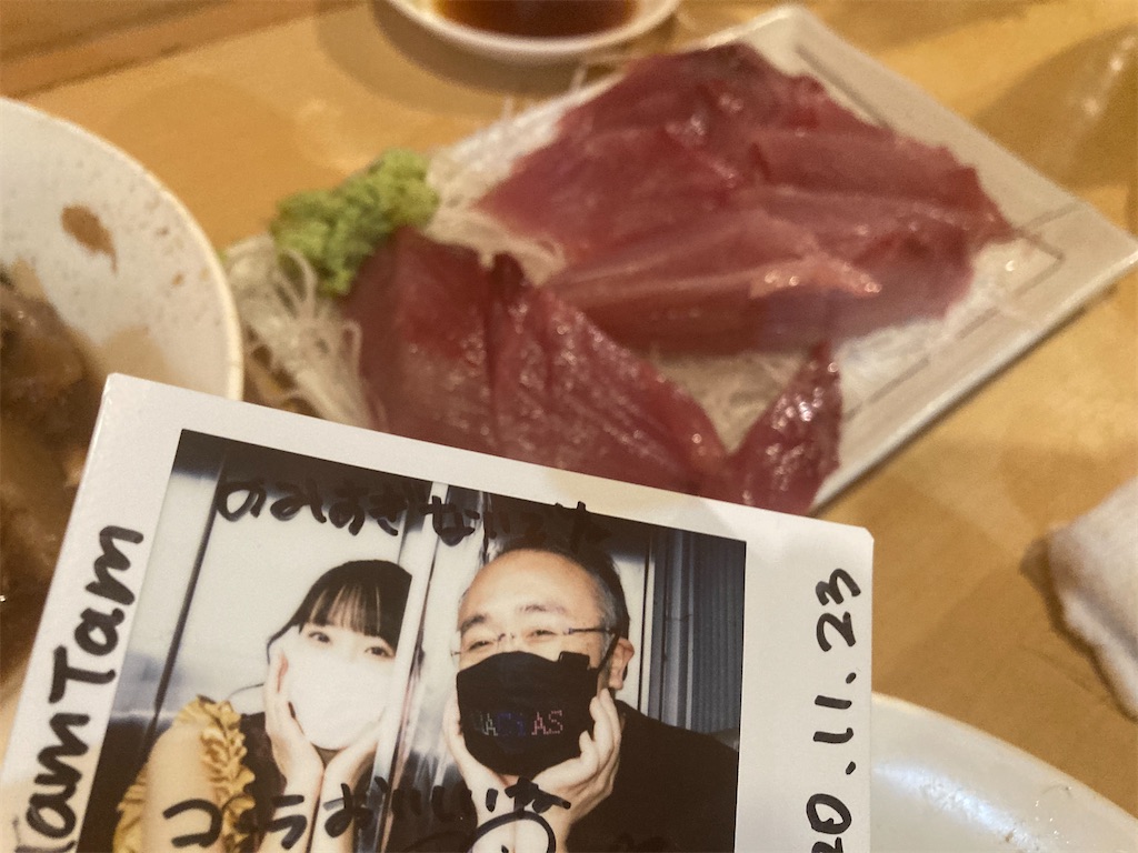 f:id:TamTam:20201123221143j:plain