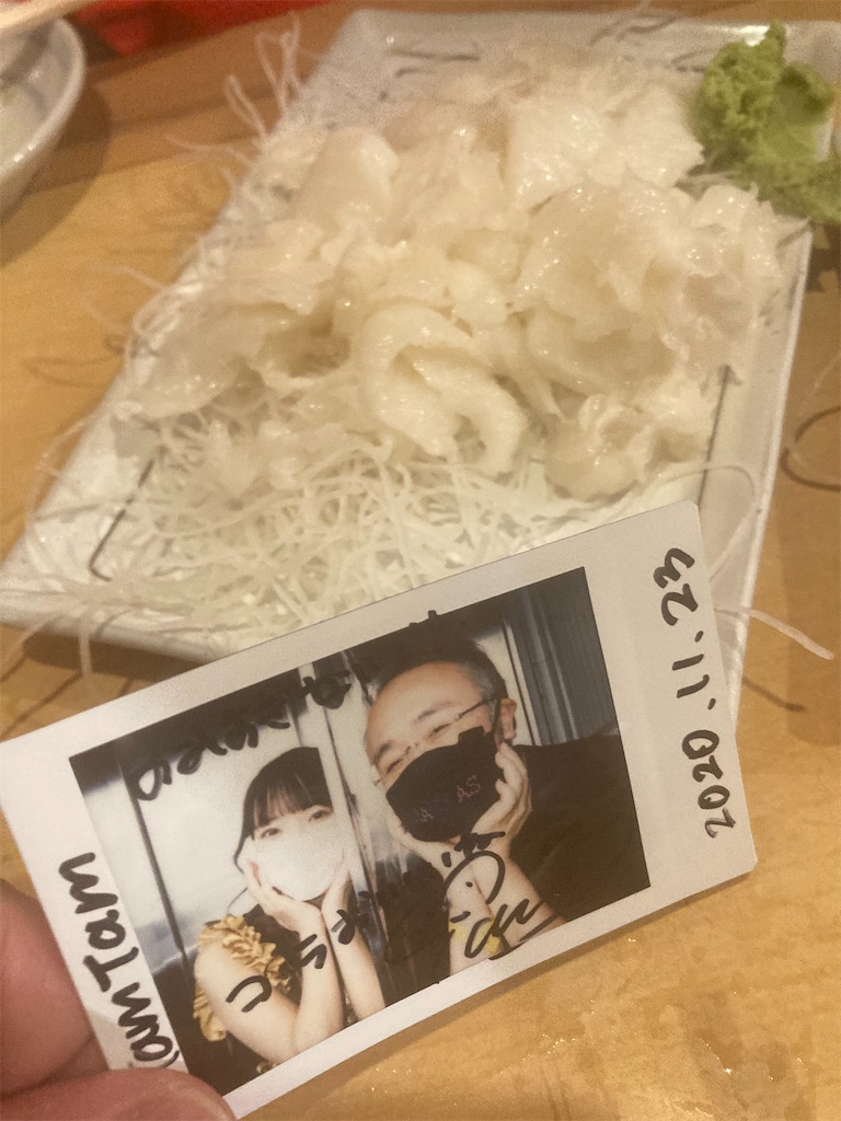 f:id:TamTam:20201123221200j:plain