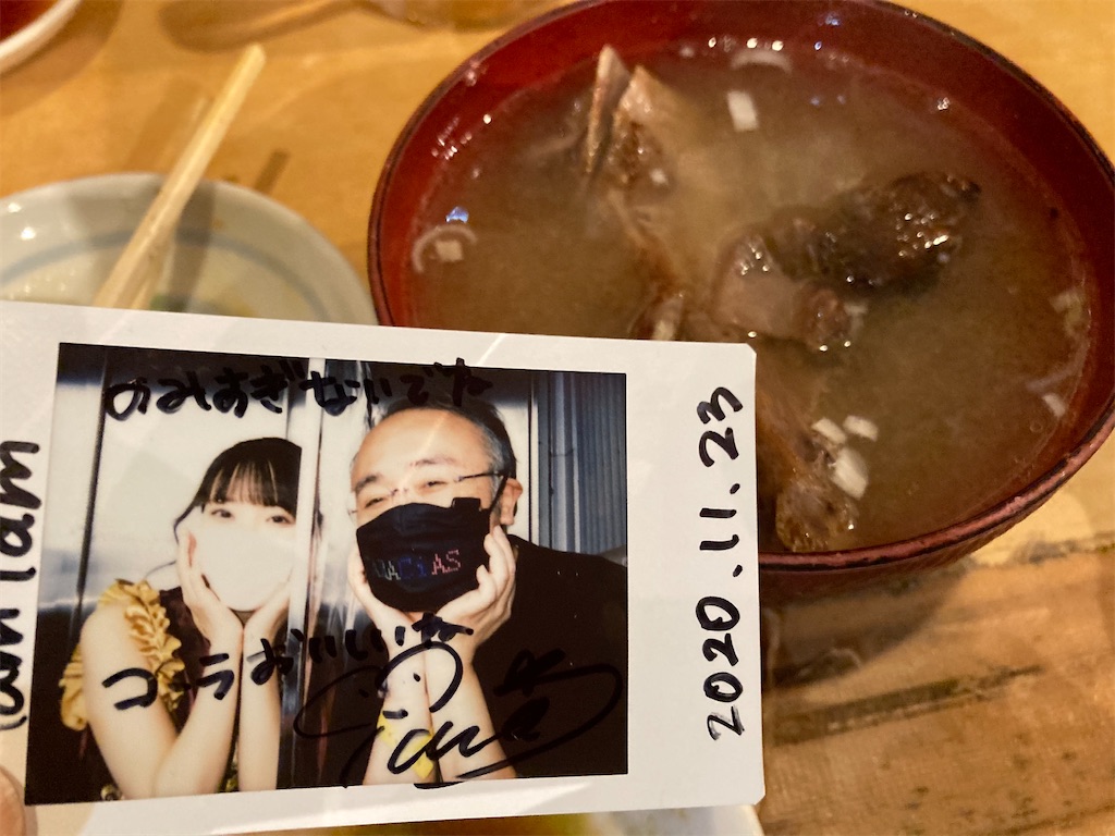 f:id:TamTam:20201123221215j:plain