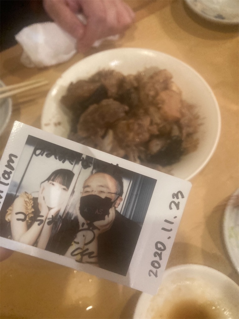 f:id:TamTam:20201123221222j:plain