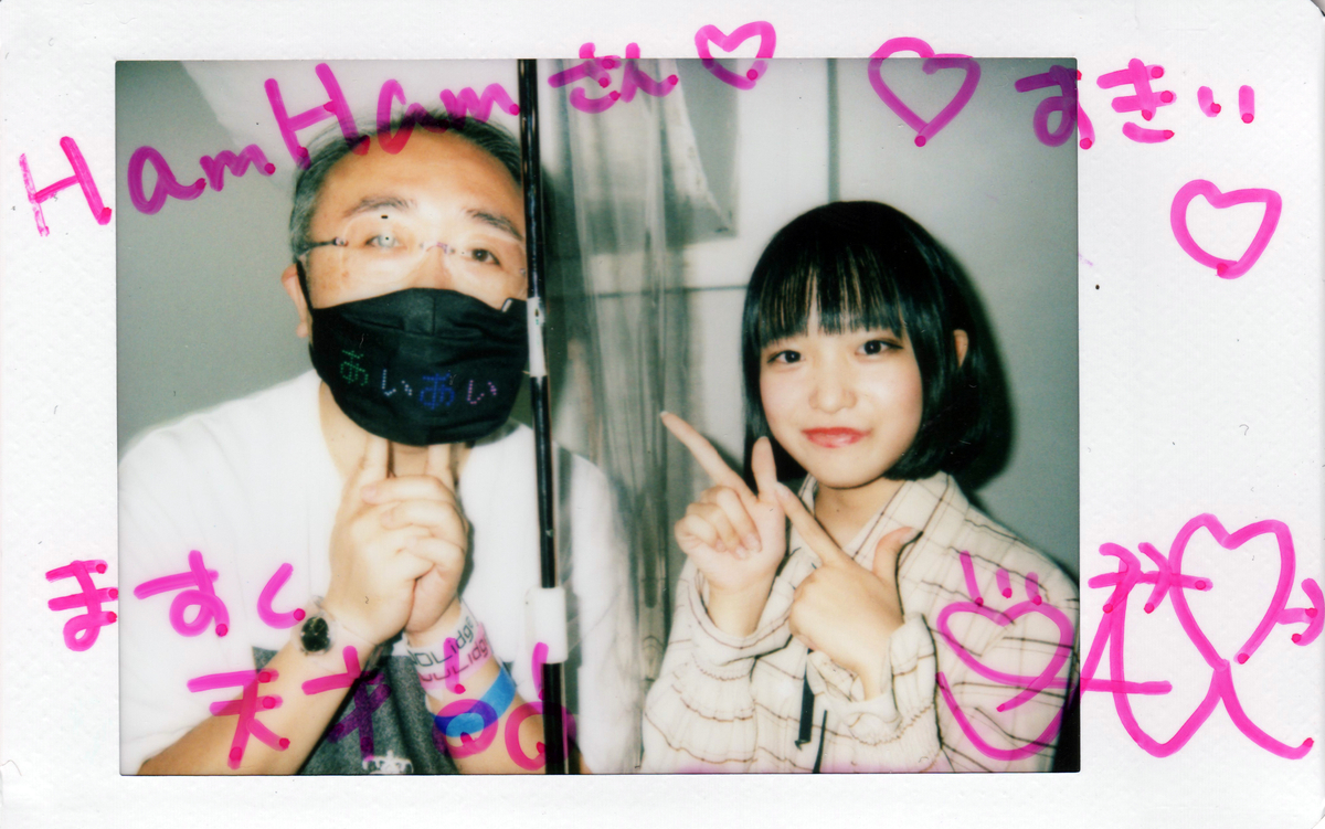 f:id:TamTam:20201128230630j:plain
