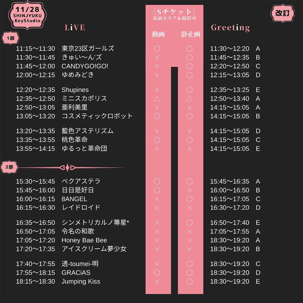 f:id:TamTam:20201129012834j:plain