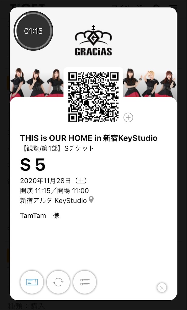 f:id:TamTam:20201129014328j:plain