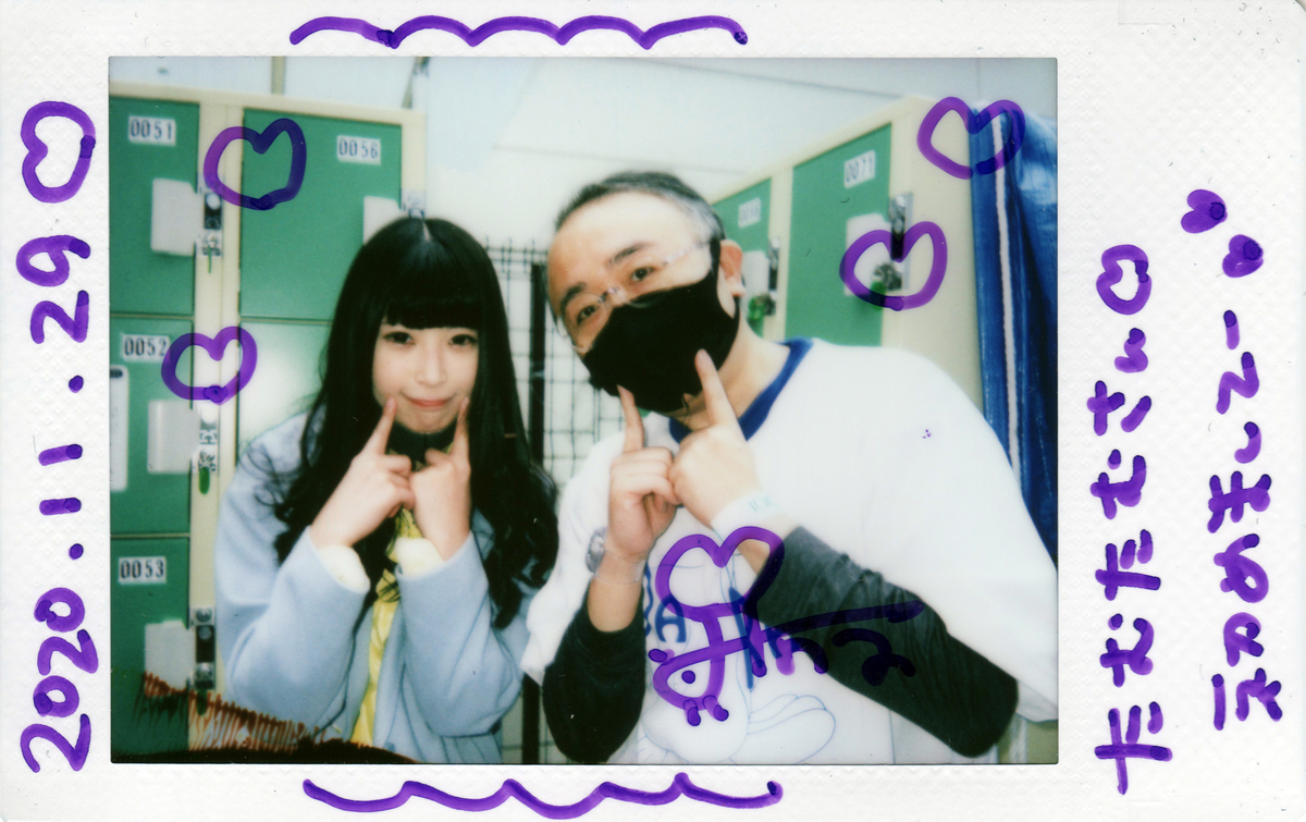 f:id:TamTam:20201130000109j:plain