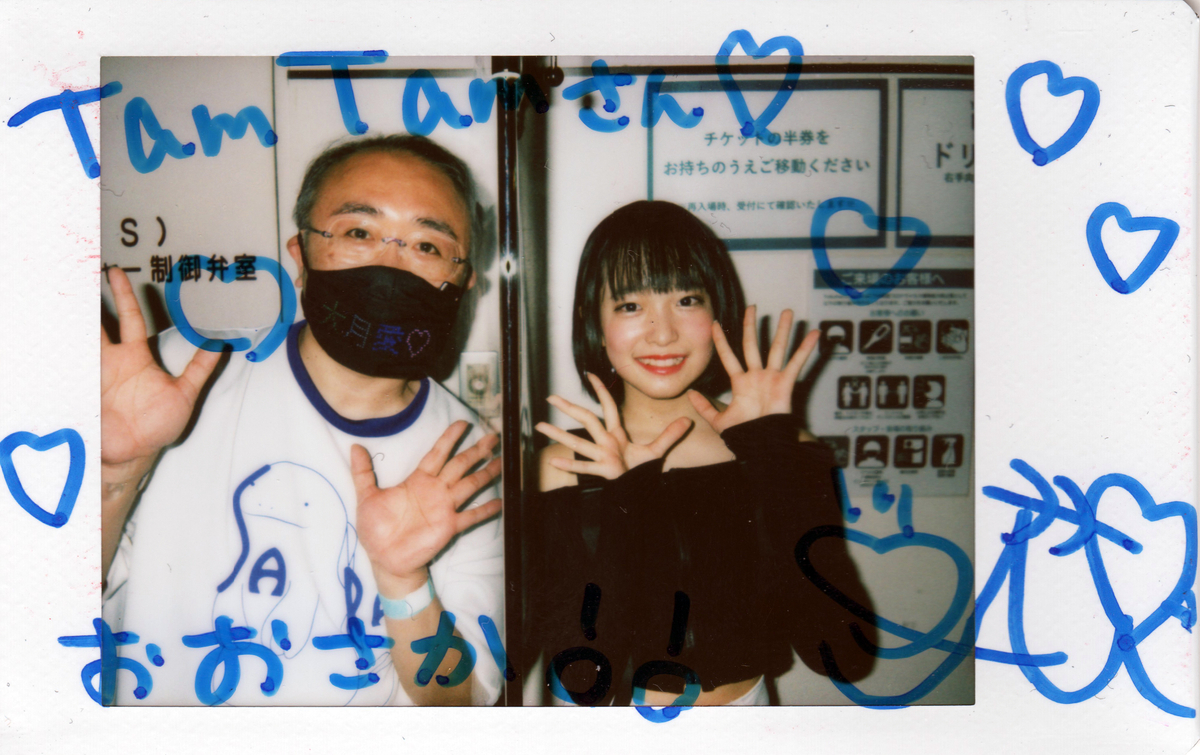 f:id:TamTam:20201130001145j:plain