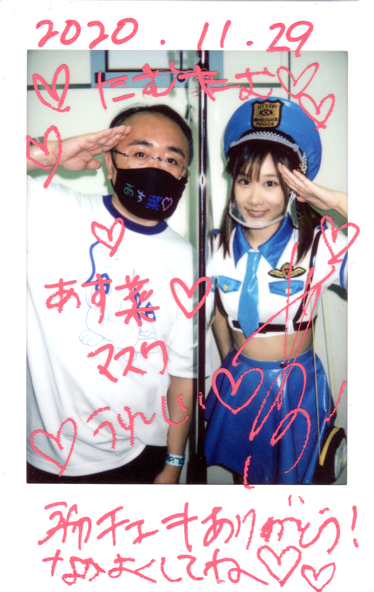 f:id:TamTam:20201130002031j:plain