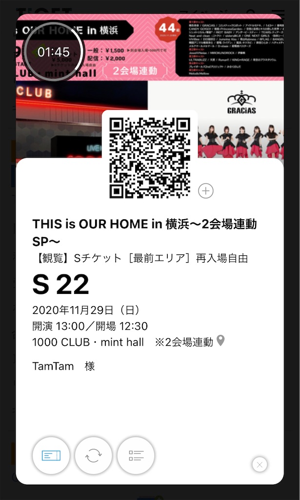 f:id:TamTam:20201130234329j:plain