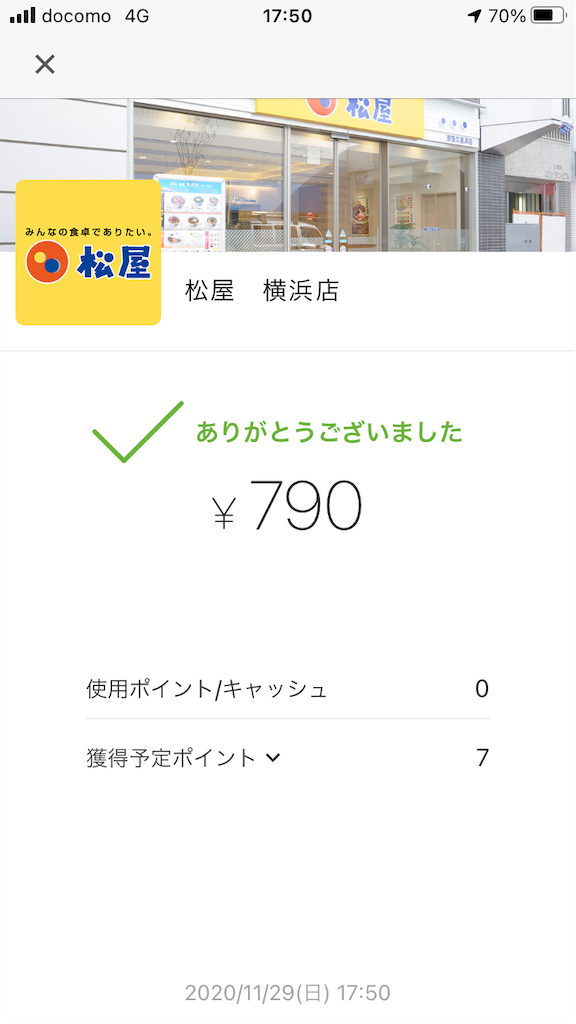 f:id:TamTam:20201130234640p:plain