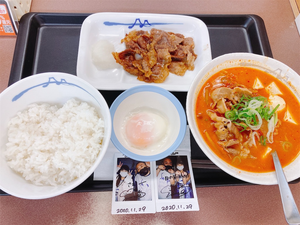 f:id:TamTam:20201130234647j:plain
