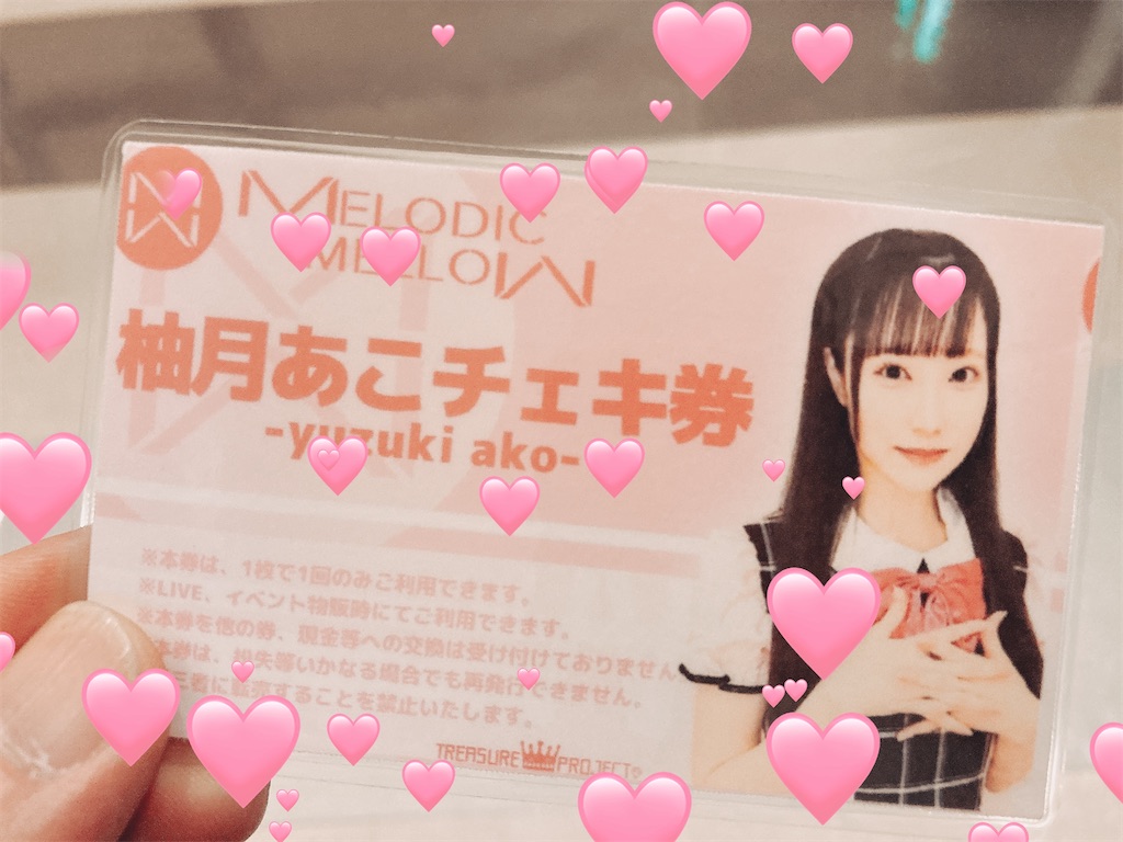 f:id:TamTam:20201130234718j:plain