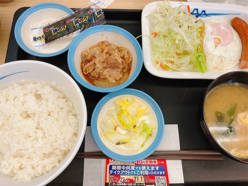 f:id:TamTam:20201227210315j:plain