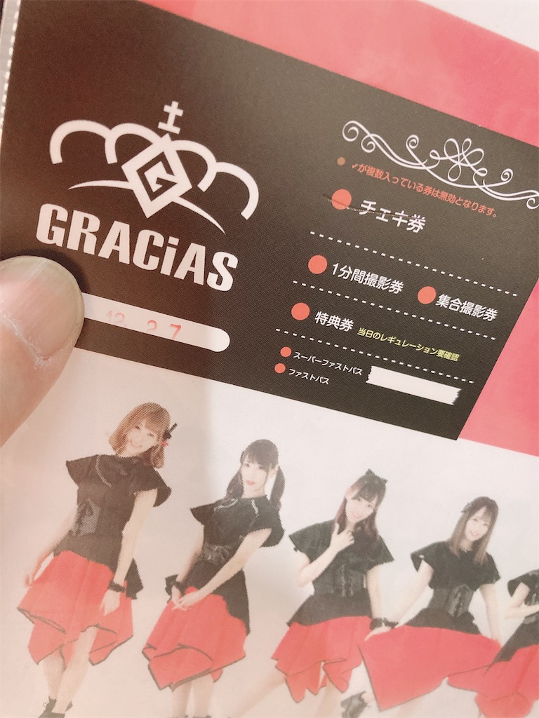 f:id:TamTam:20201227210941j:plain