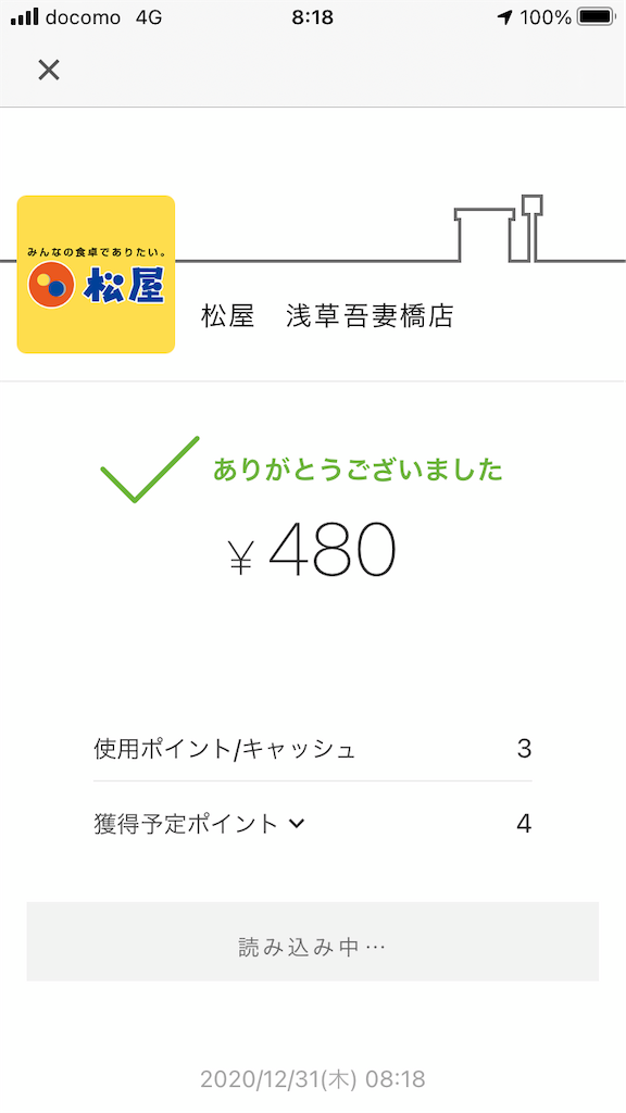 f:id:TamTam:20201231181630p:plain