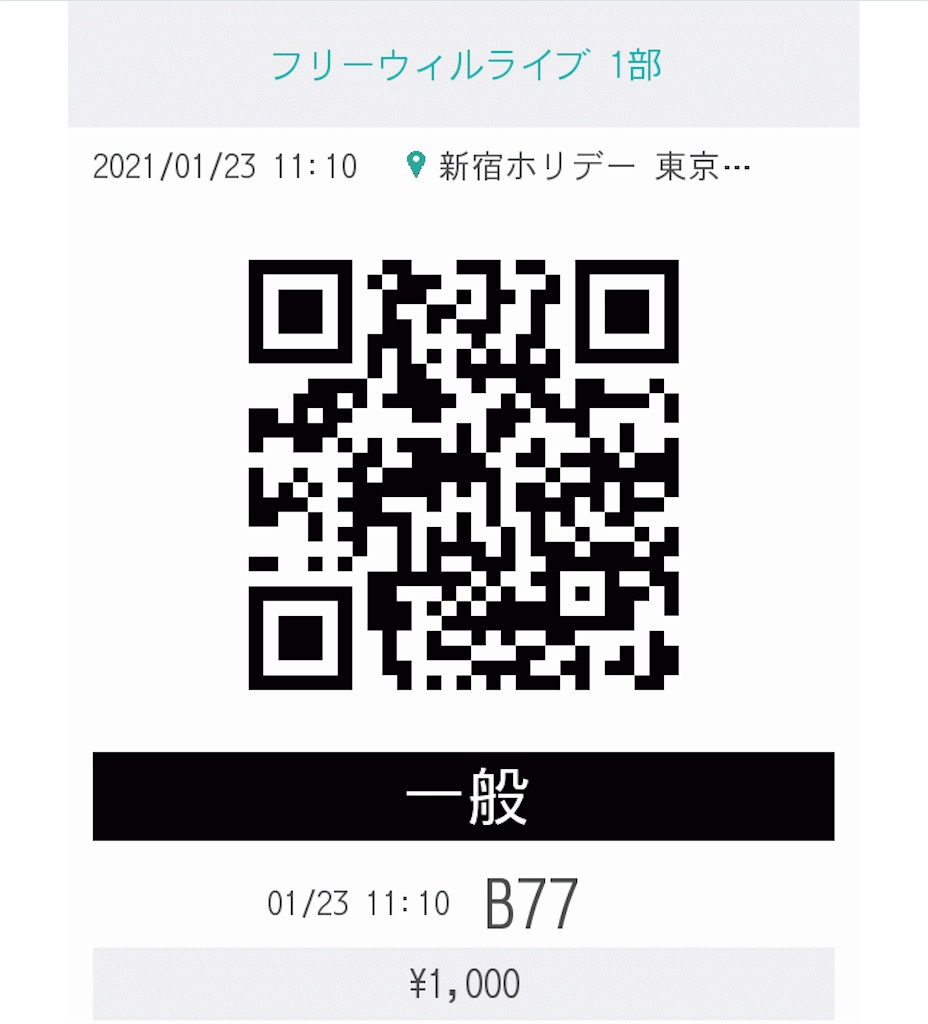 f:id:TamTam:20210123235716j:plain