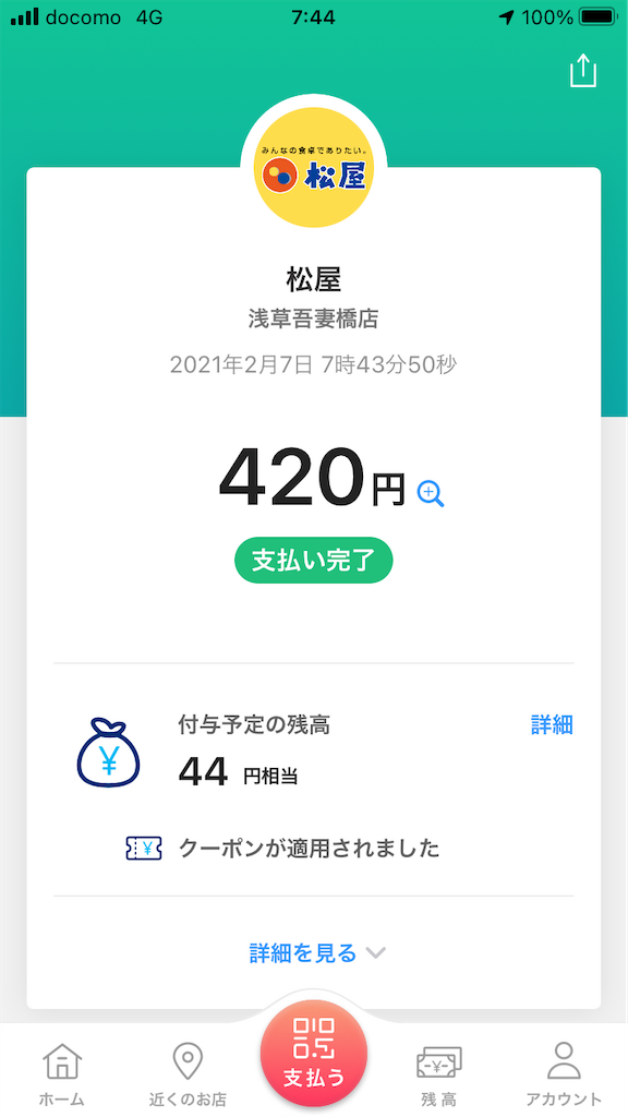 f:id:TamTam:20210207154433p:plain