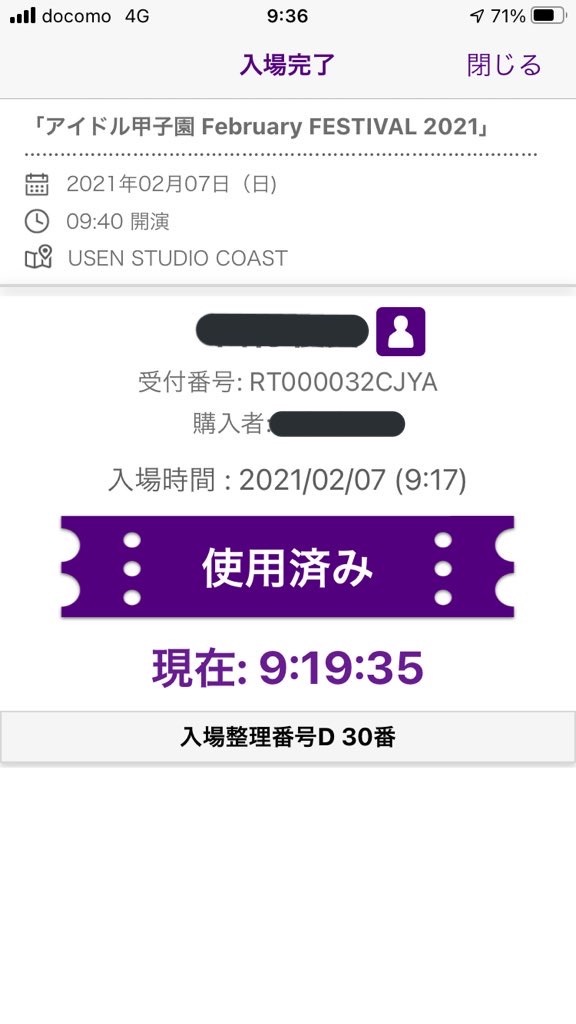 f:id:TamTam:20210207154437j:plain