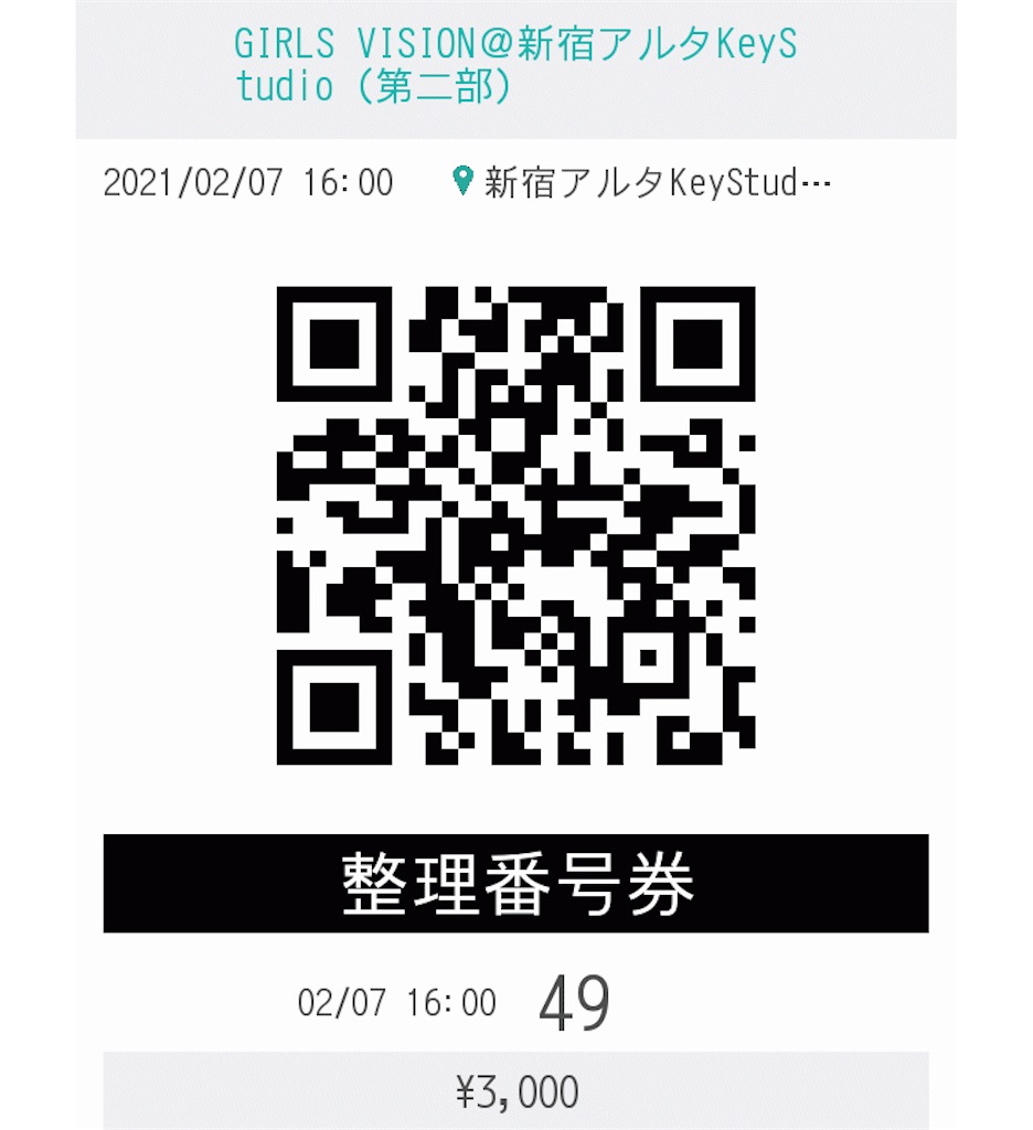 f:id:TamTam:20210207205454j:plain
