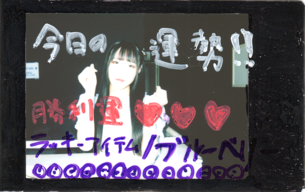 f:id:TamTam:20210207212629j:plain