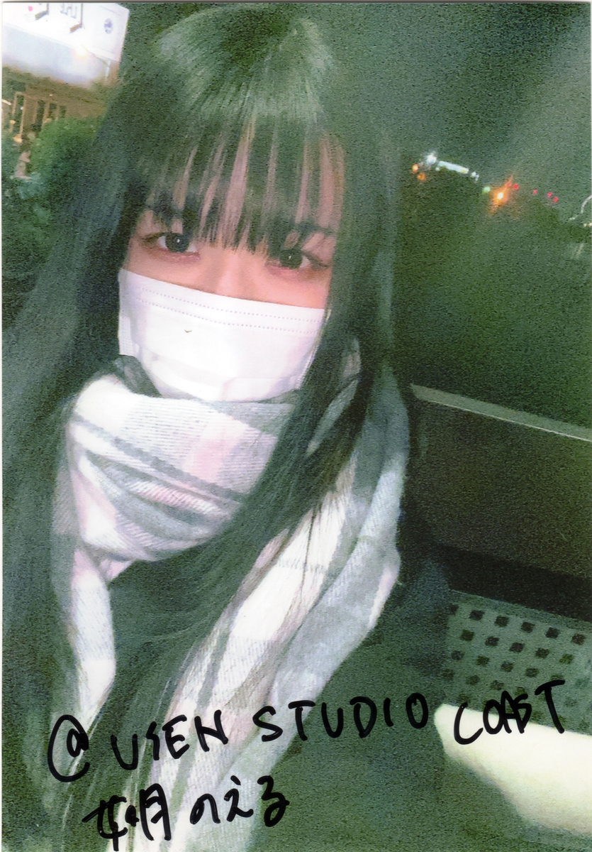f:id:TamTam:20210207215132j:plain