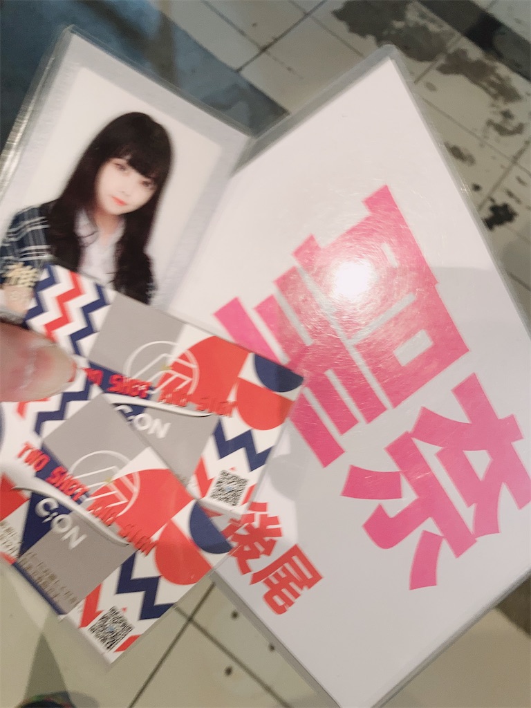 f:id:TamTam:20210403224009j:plain