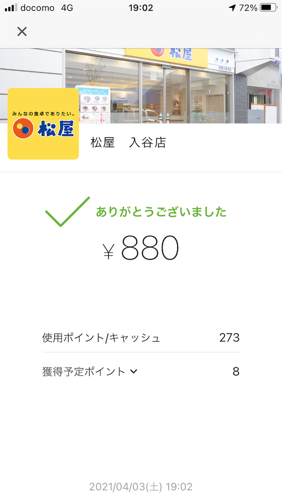 f:id:TamTam:20210403224103p:plain