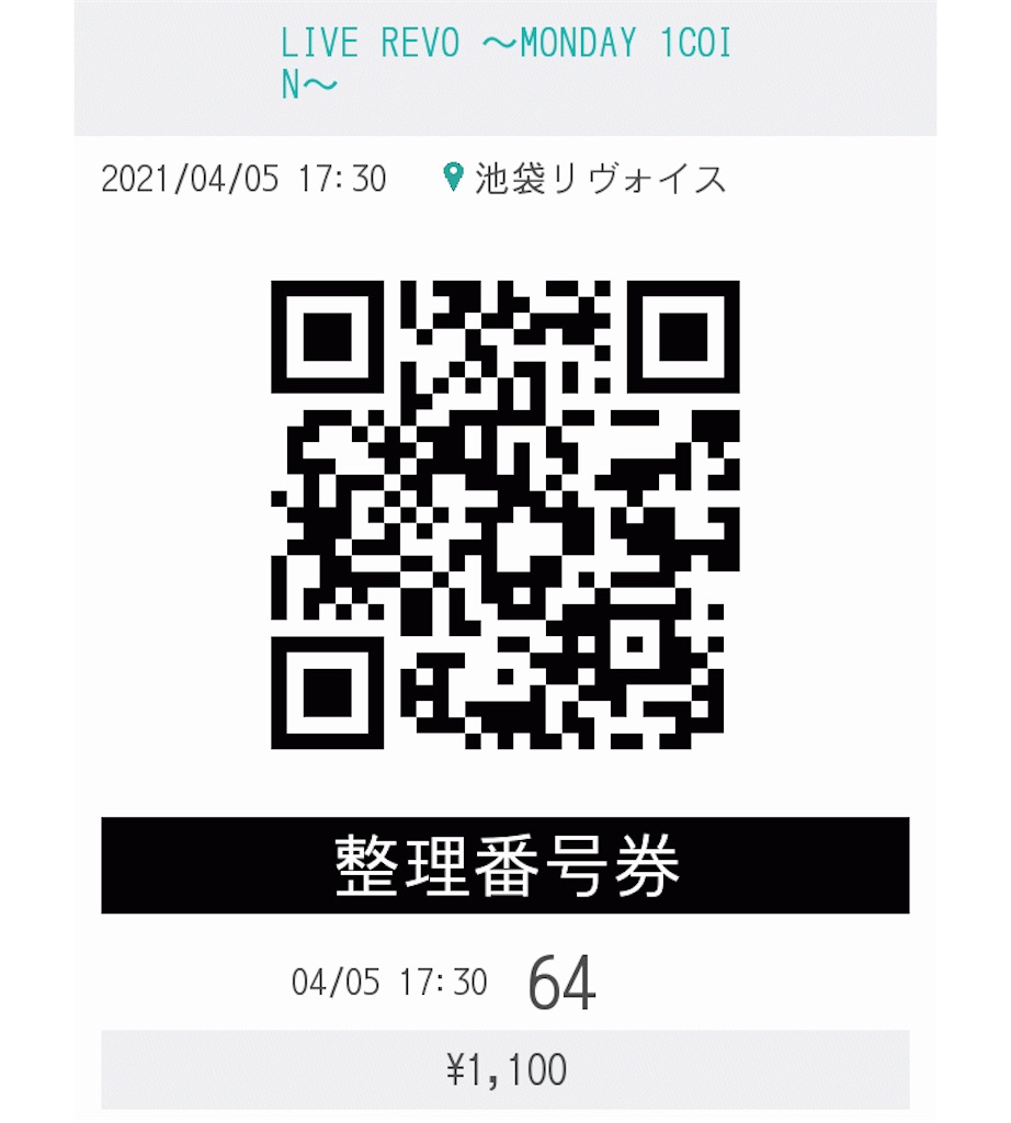 今日も安定の物販芸人 如月のえる Tamtam Chronicle