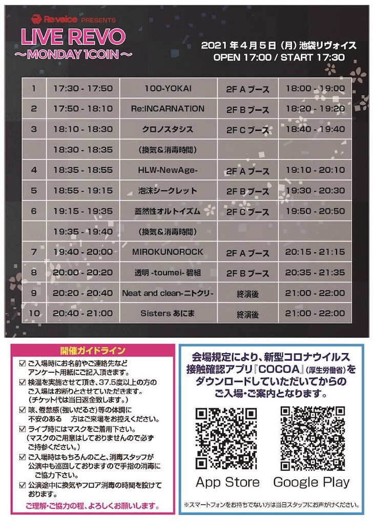 今日も安定の物販芸人 如月のえる Tamtam Chronicle