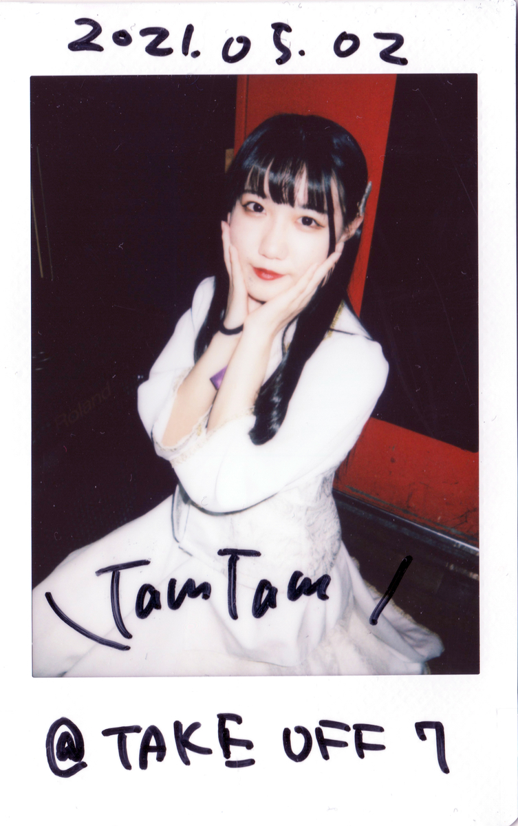 f:id:TamTam:20210502225858j:plain