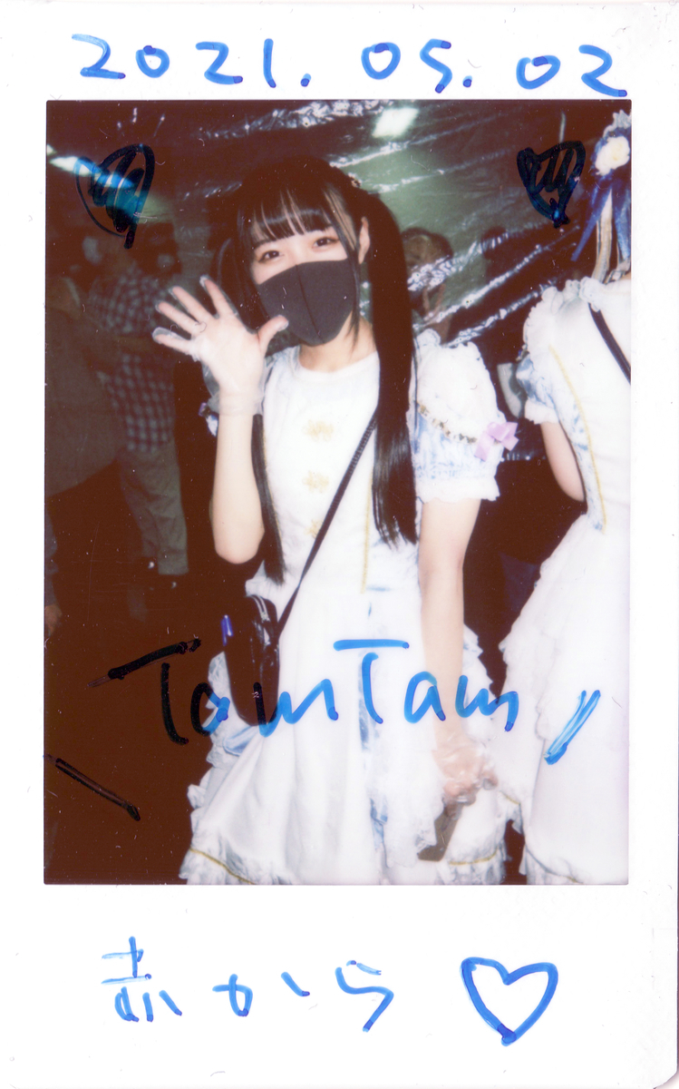 f:id:TamTam:20210502233744j:plain
