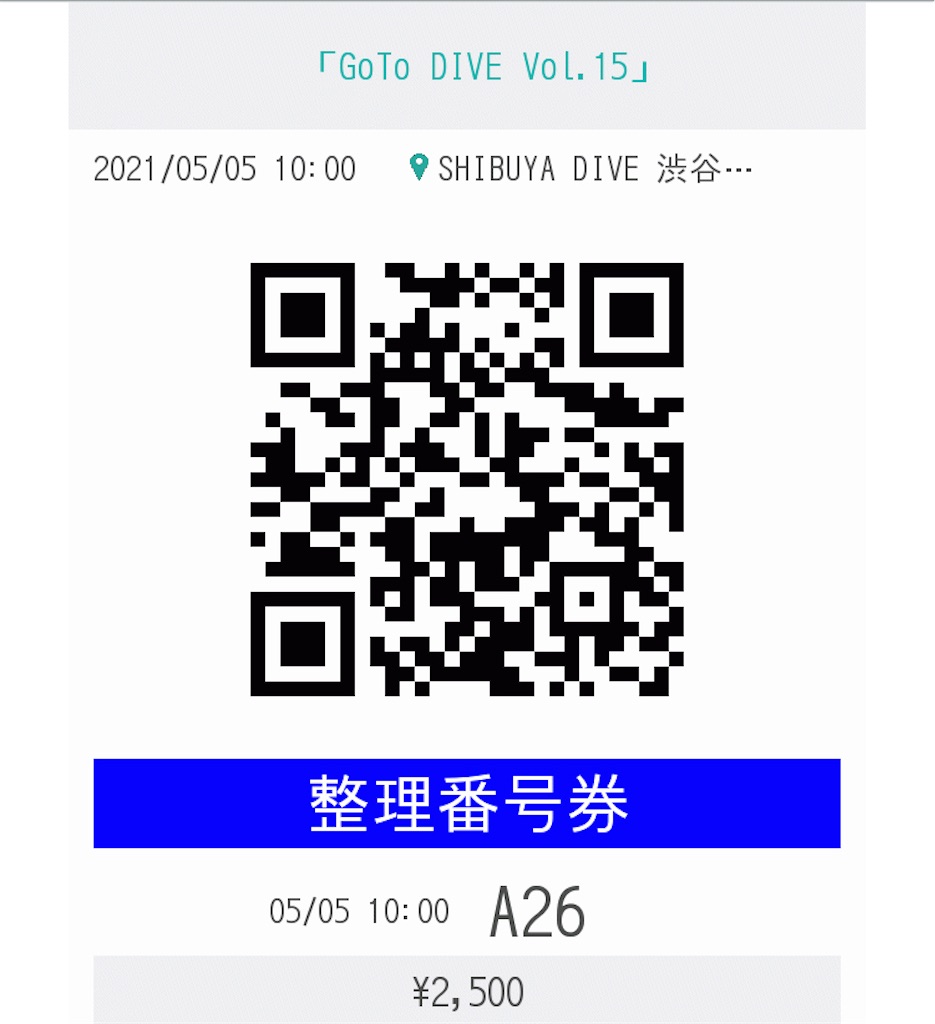f:id:TamTam:20210505221301j:plain