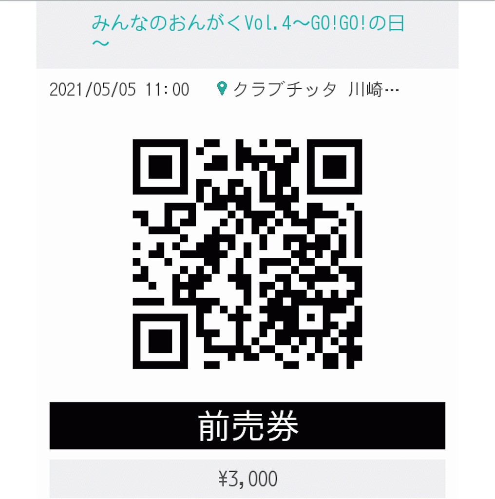 f:id:TamTam:20210505222357j:plain