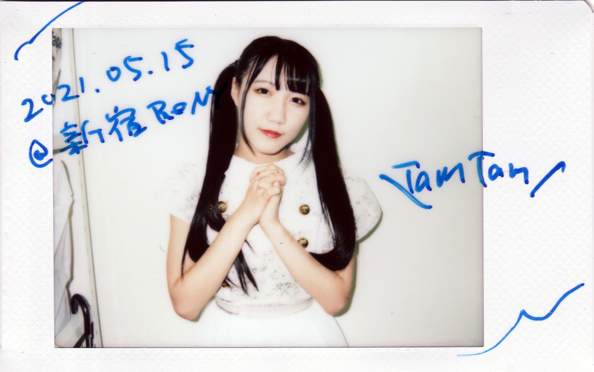 f:id:TamTam:20210515221425j:plain